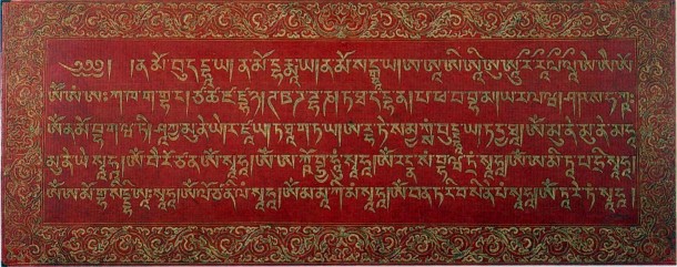 Tibetan Tripitaka 