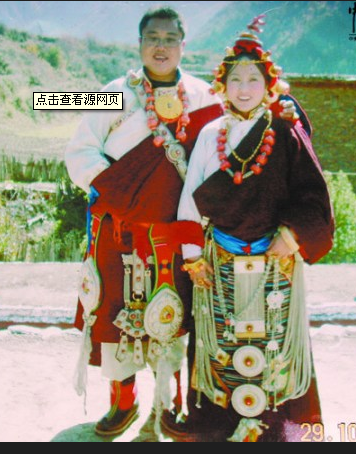 Quba-A Tibetan Farmers' Clothing 
