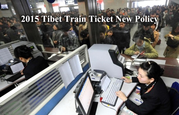 Tibet Train tickets information and booking