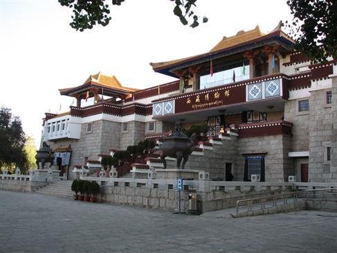 The Museum of Tibet