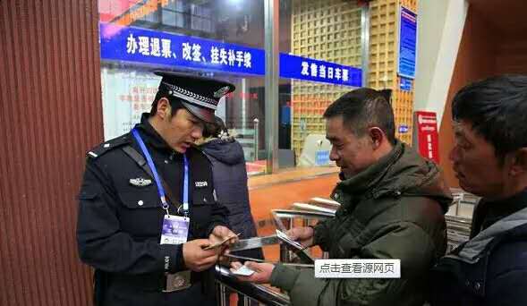 A security comrade securing and checking a passenger's ticket for refund.