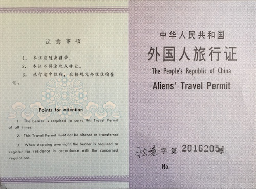 View a larger version of the Alien Travel Permit
