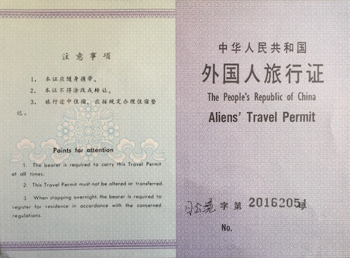 Alien's Travel Permit