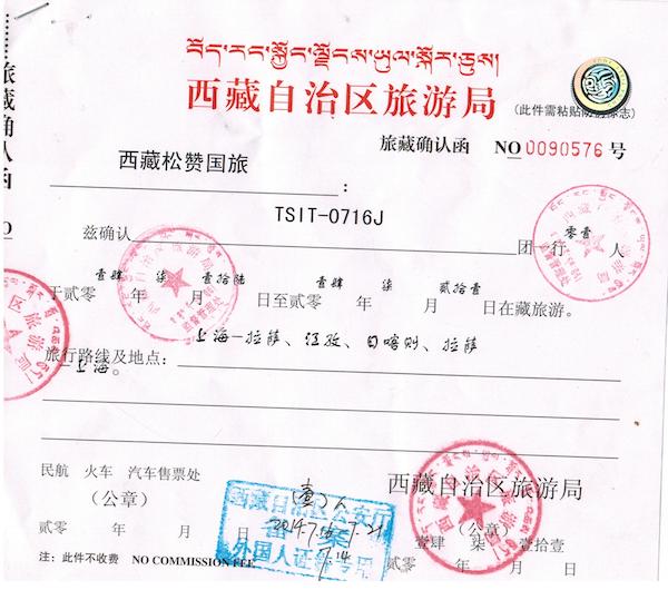 The Tibet Travel Permit, one of several permits needed for Tibet.