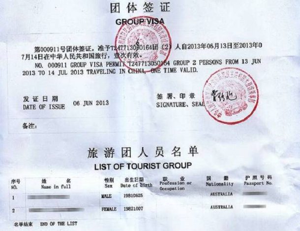 Group Tourist Visa, available from the Chinese Embassy in Kathmandu for entry to Tibet from Nepal