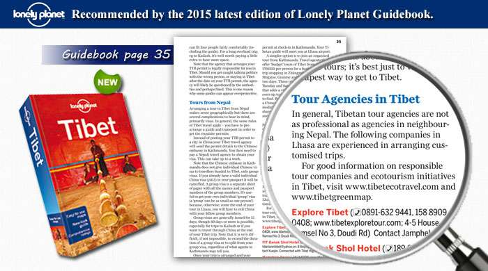 The Lonely Planet recommends Explore Tibet in its Tibet guidebook