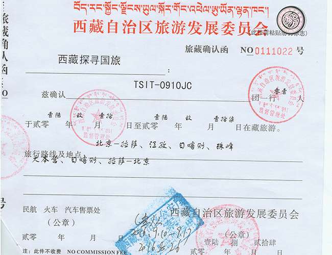 Tibet Travel Permit by Explore Tibet