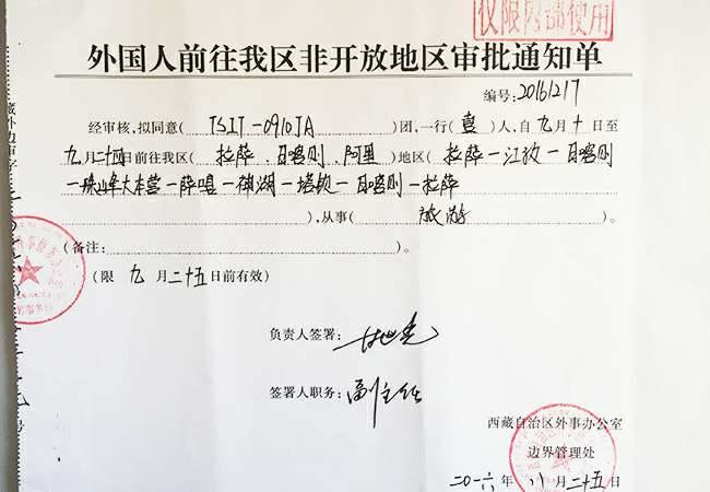 Tibet Military Permit by Explore Tibet