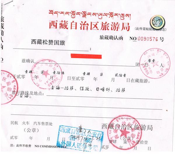 Tibet Travel Permit