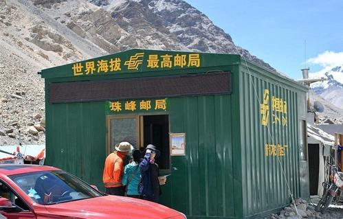 World's highest post pffice at Tibet Everest Base Camp