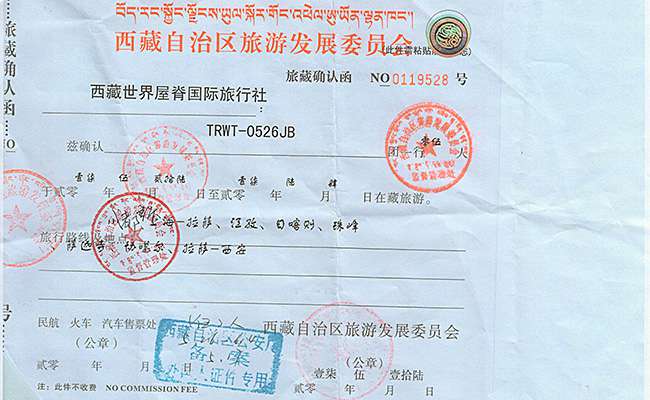 Tibet travel permit | Explore Tibet