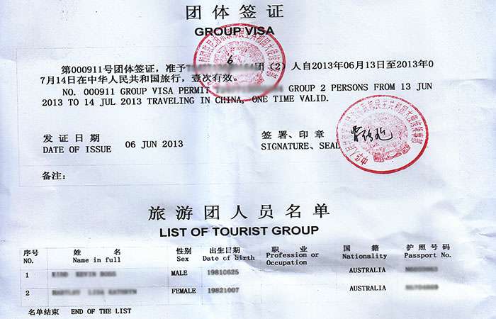how to obtain the Tibet group visa by Explore Tibet