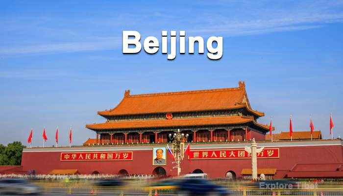 how to get to Tibet from Beijing