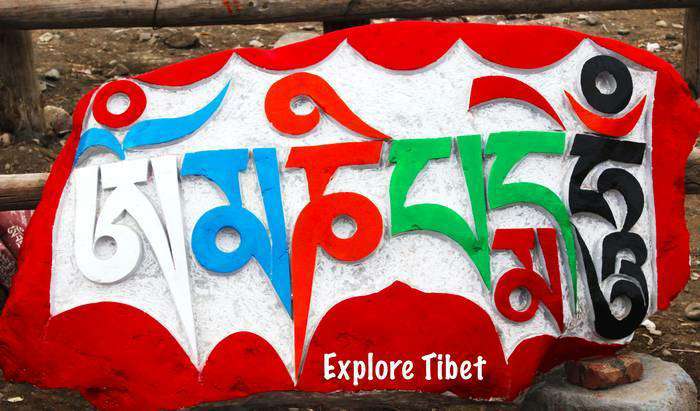 Yushu Gyanak Mani Temple -Explore Tibet