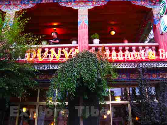 Dunya Restaurant -Explore Tibet