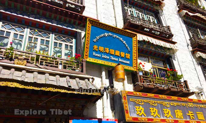 Woeser Zedroe Tibetan Restaurant -Explore Tibet