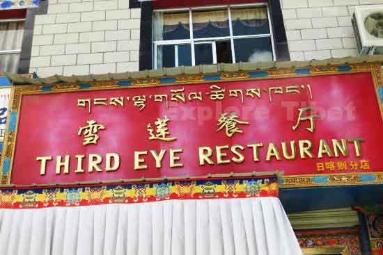 Third Eye Restaurant -Explore Tibet