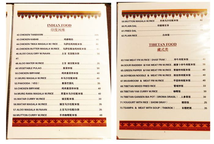 Songsten restaurant menu -Explore Tibet
