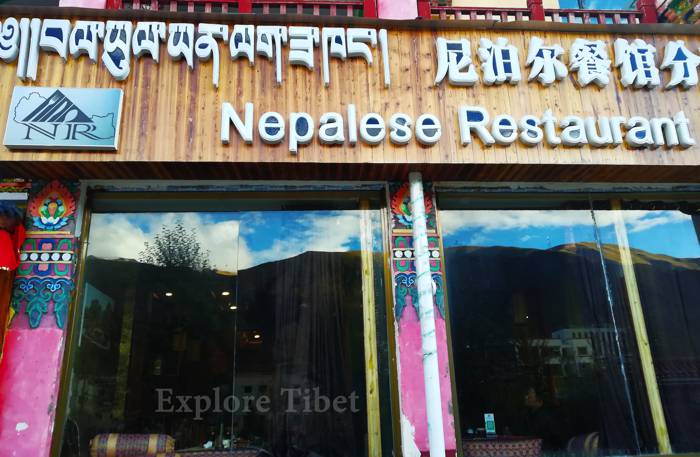 Nepali Restaurant Yushu -Explore Tibet