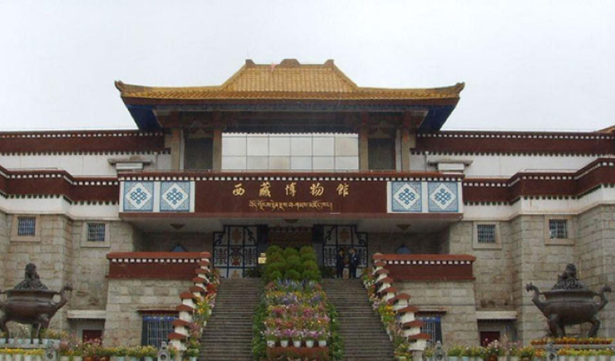Tibetan Museum