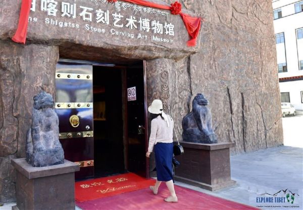 The Shigatse Stone Carving Art Museum